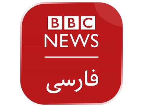 bbc persian live stream